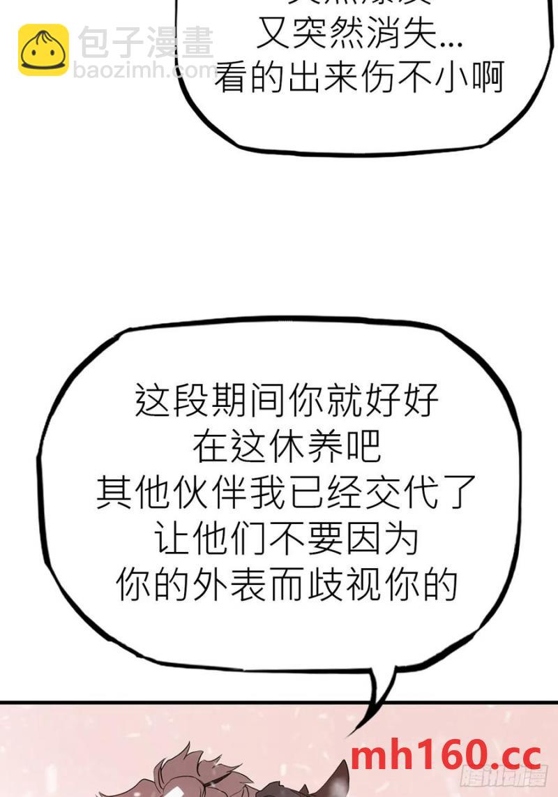 降白鬼69