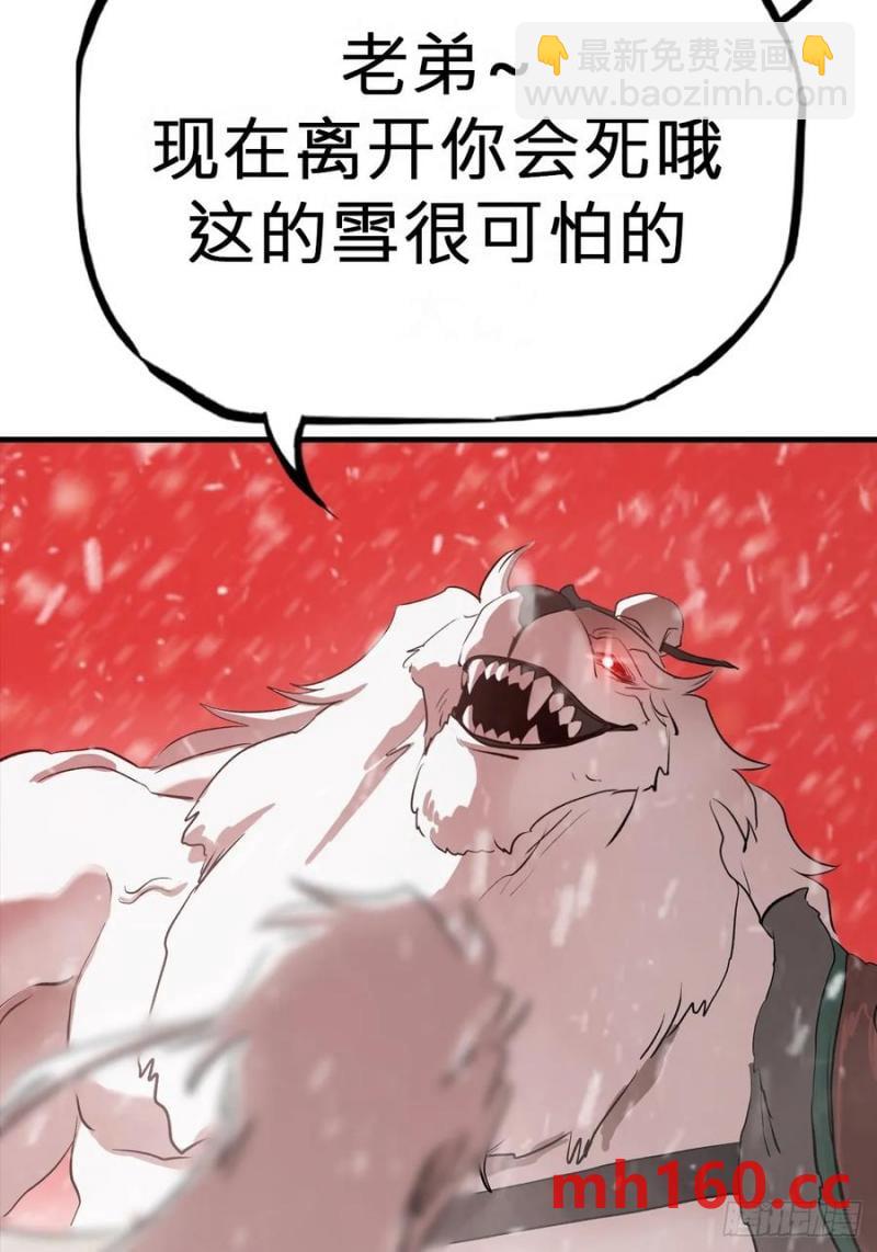 降白鬼71