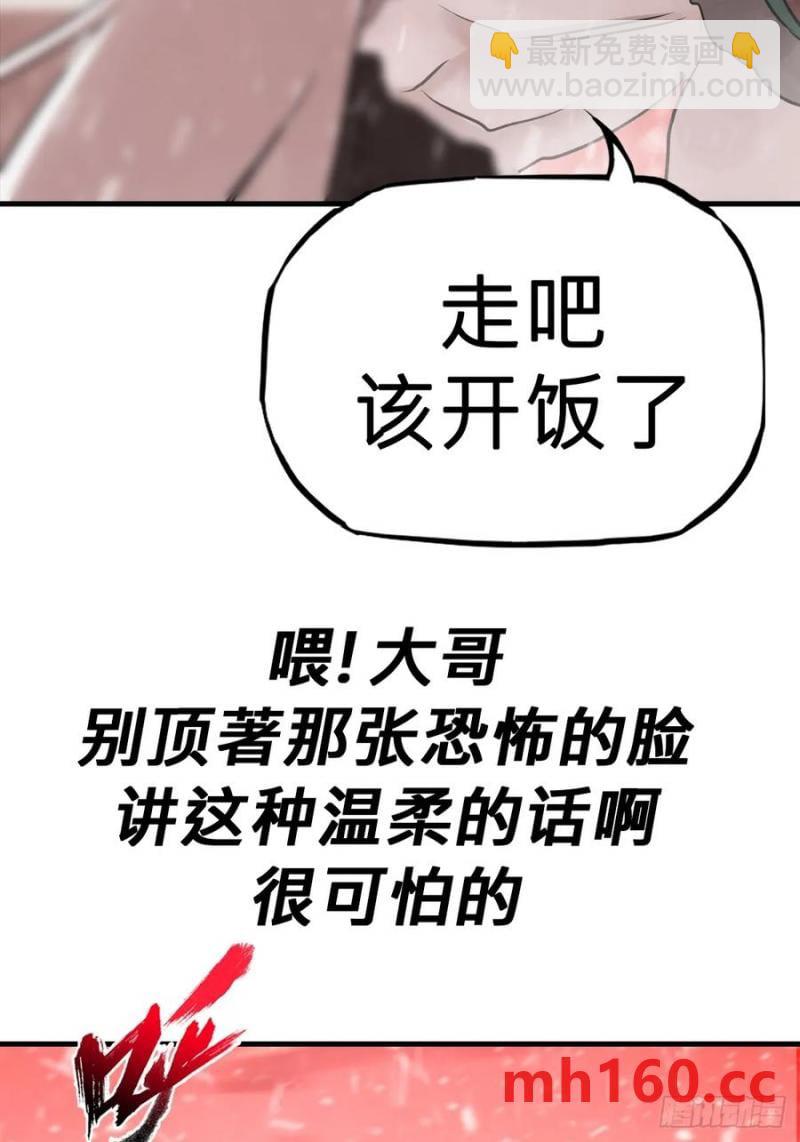 降白鬼72