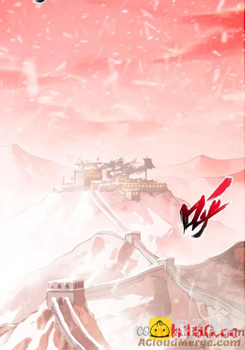 降白鬼73