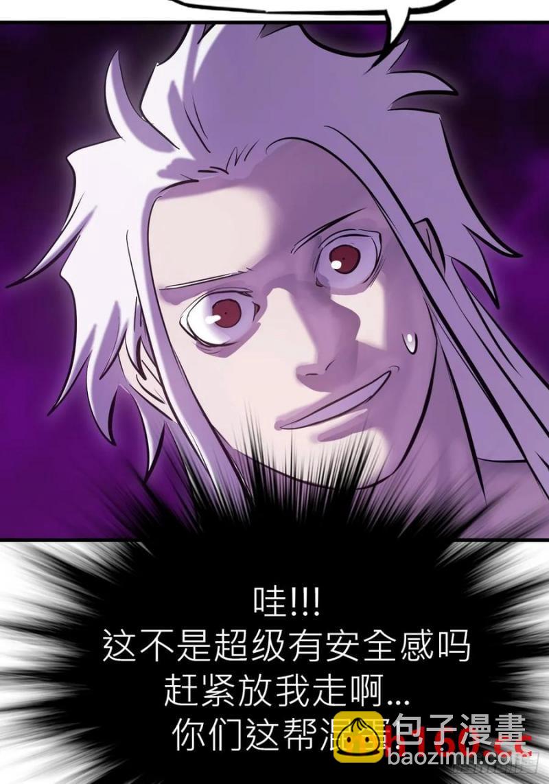 降白鬼8