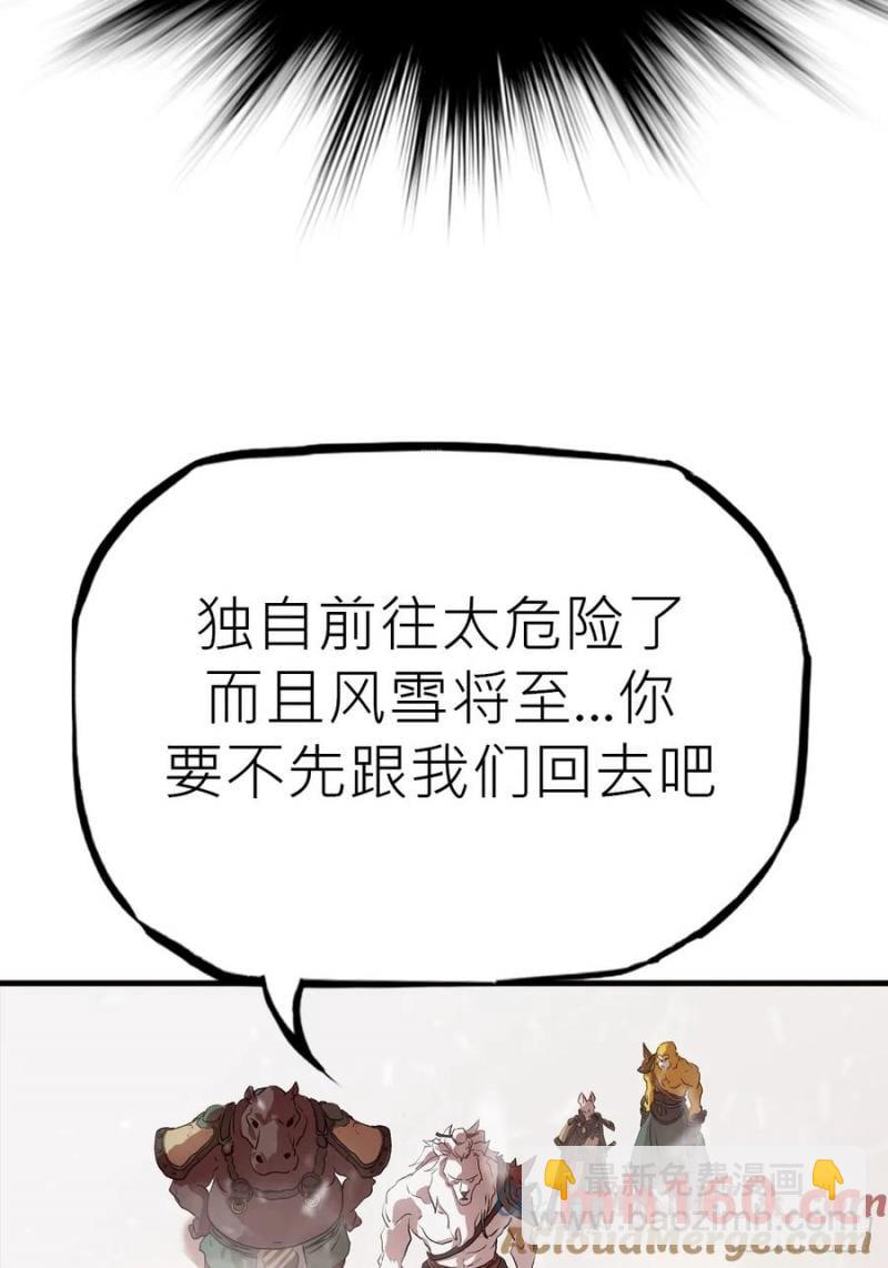 降白鬼9