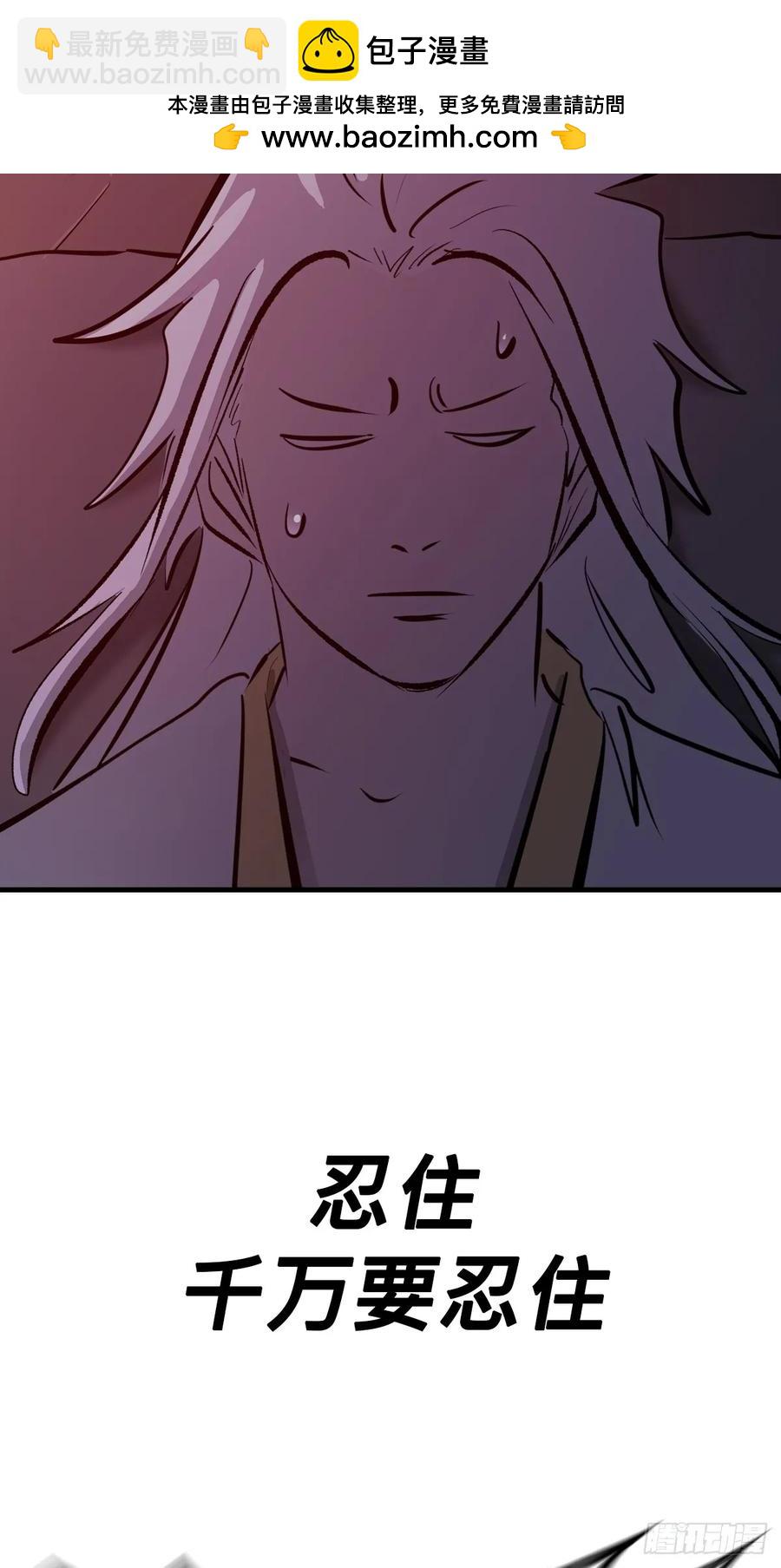不杀之恩1