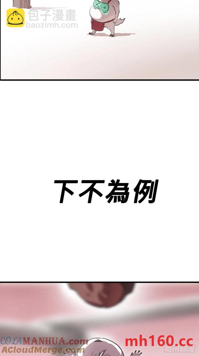 不杀之恩15