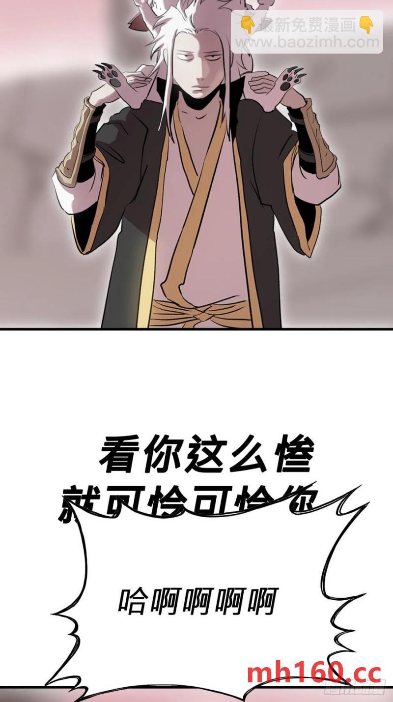 不杀之恩16