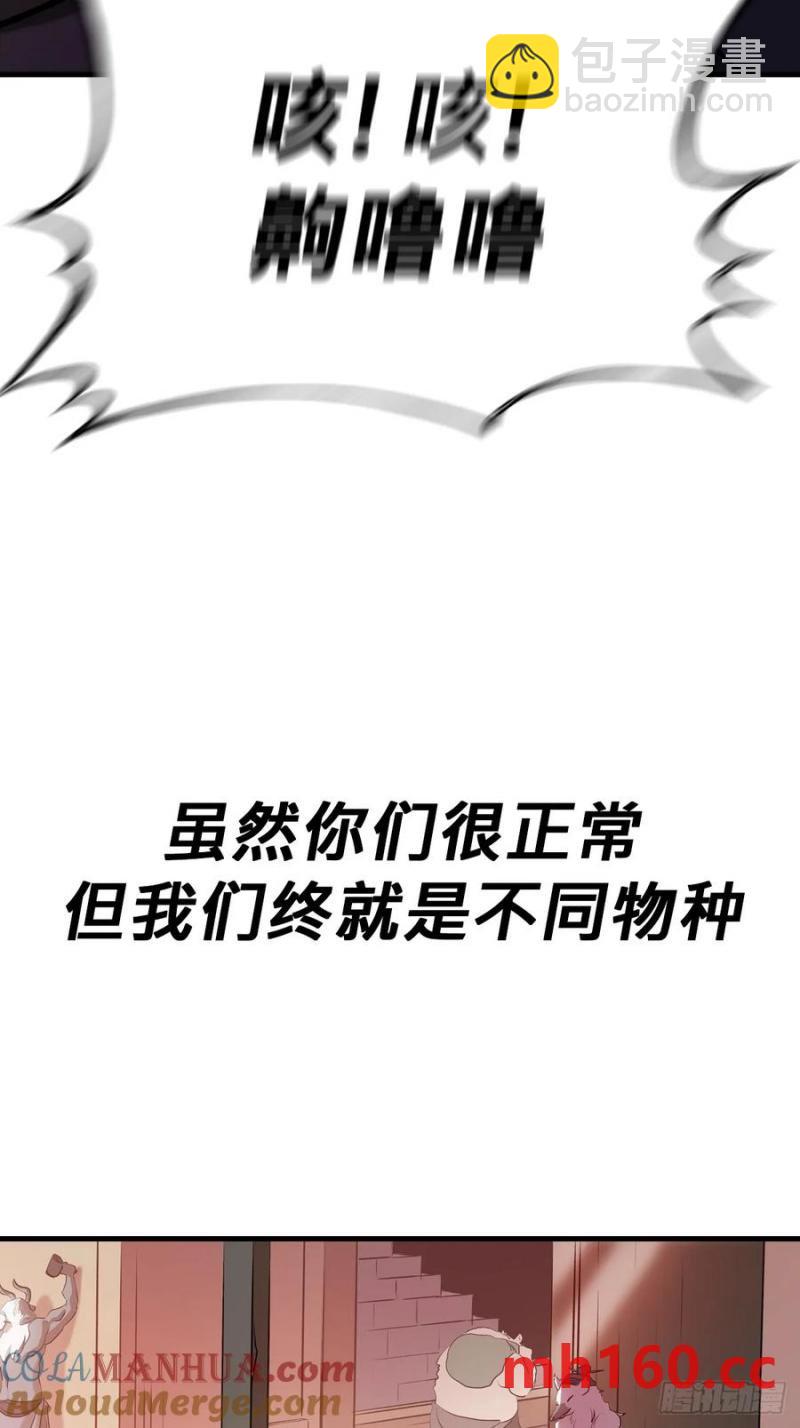 不杀之恩3
