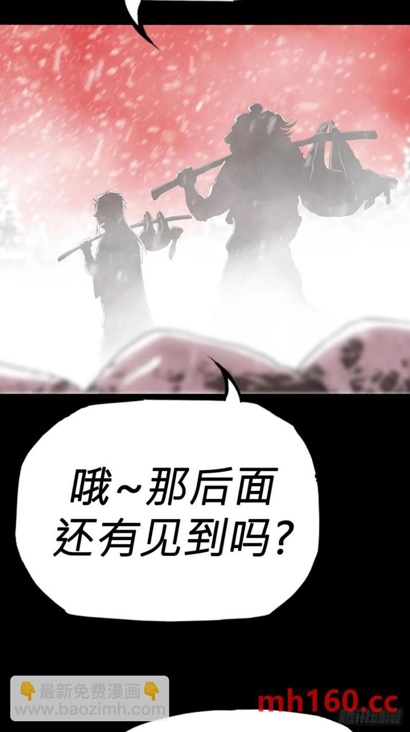 不杀之恩31