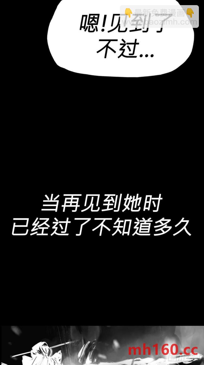 不杀之恩32