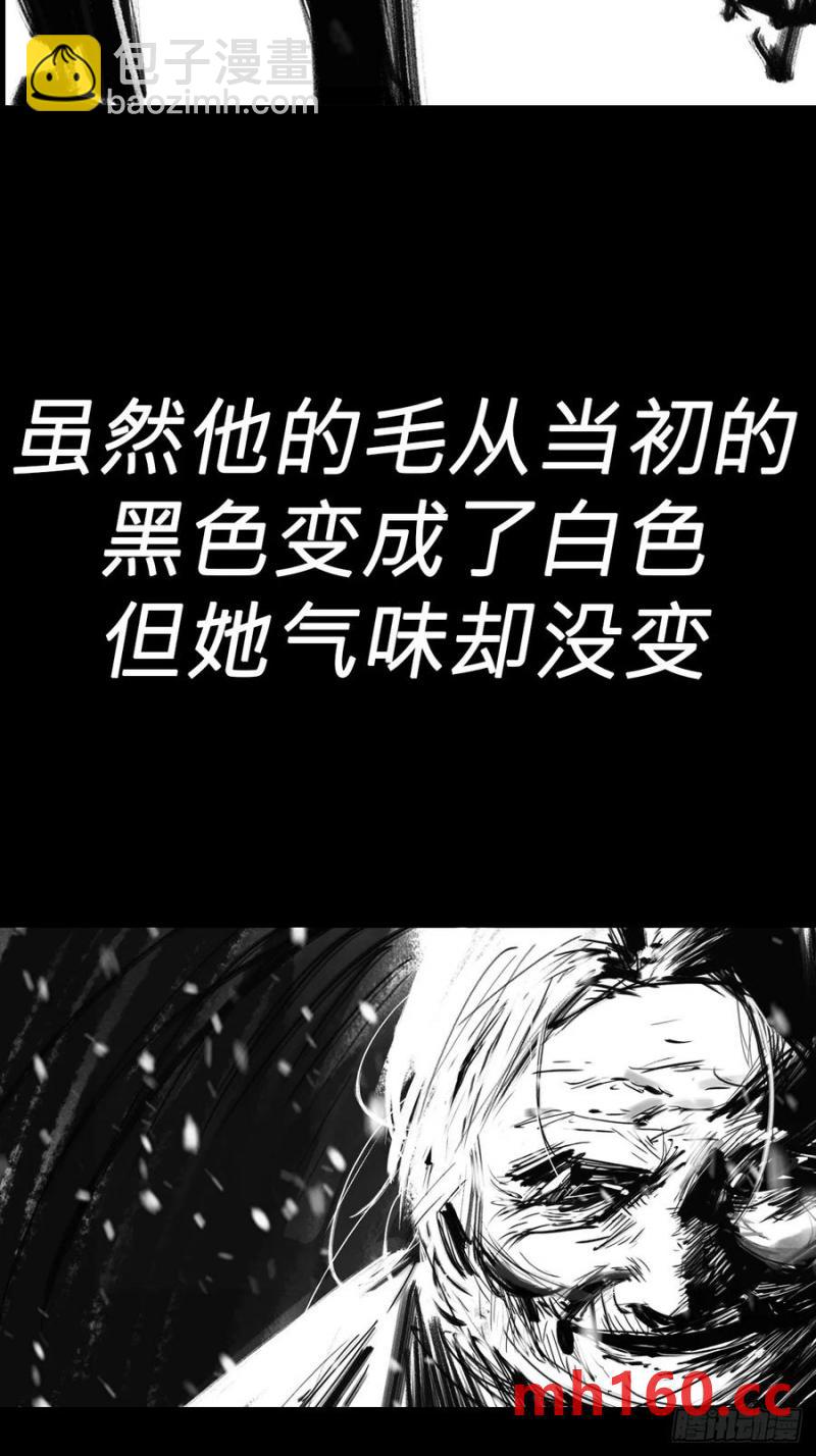 不杀之恩34