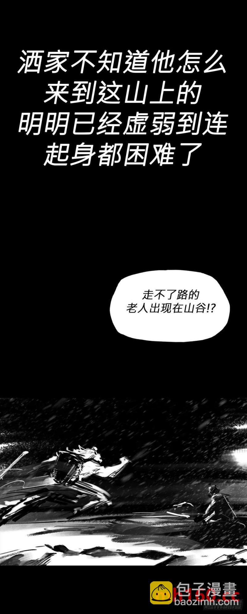 不杀之恩35