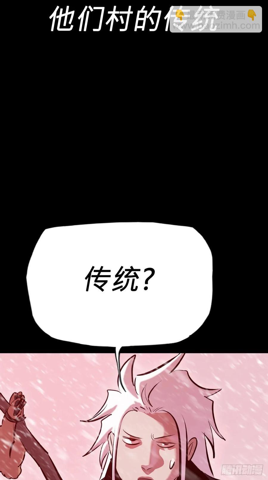 不杀之恩38