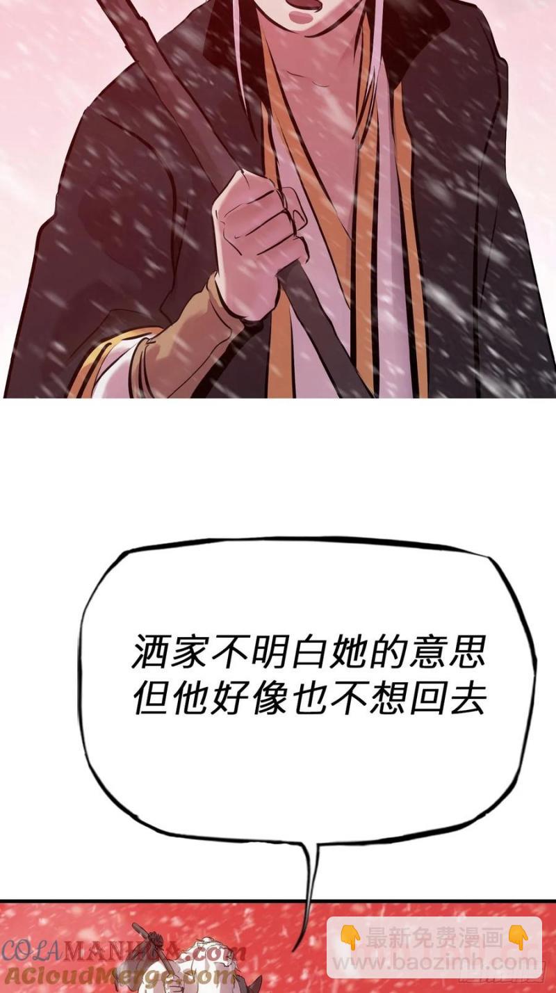 不杀之恩39