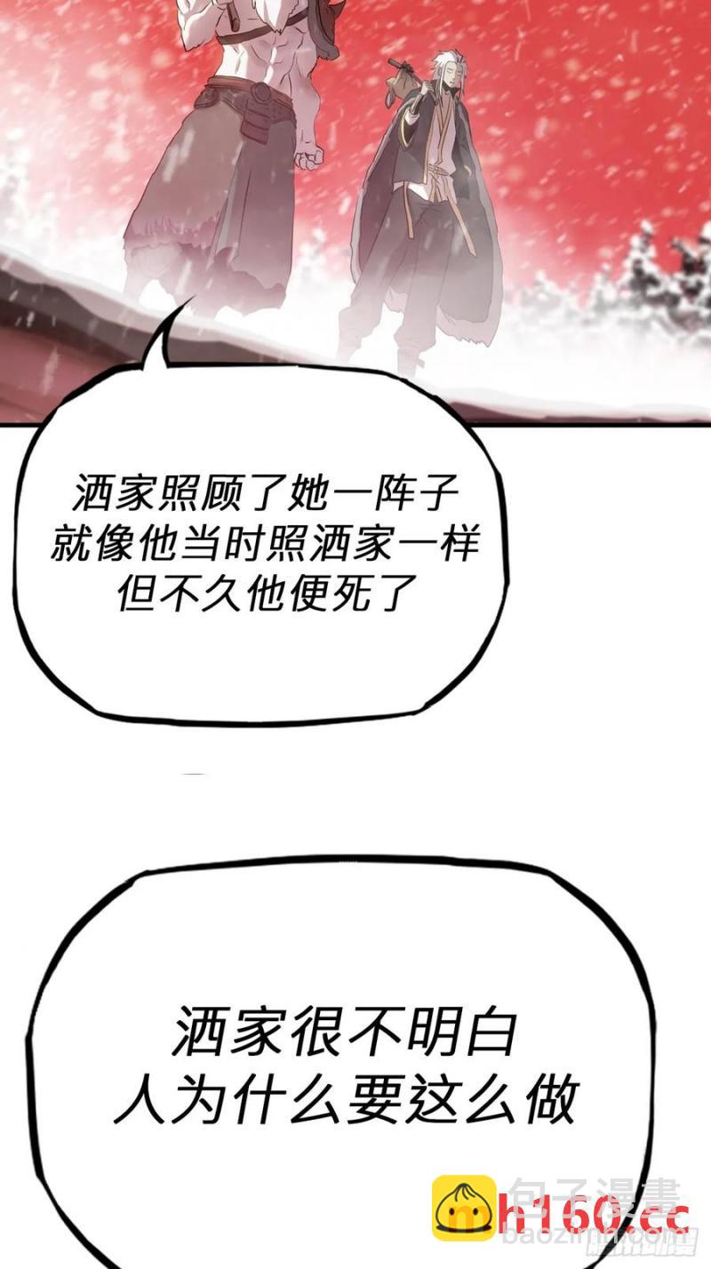 不杀之恩40