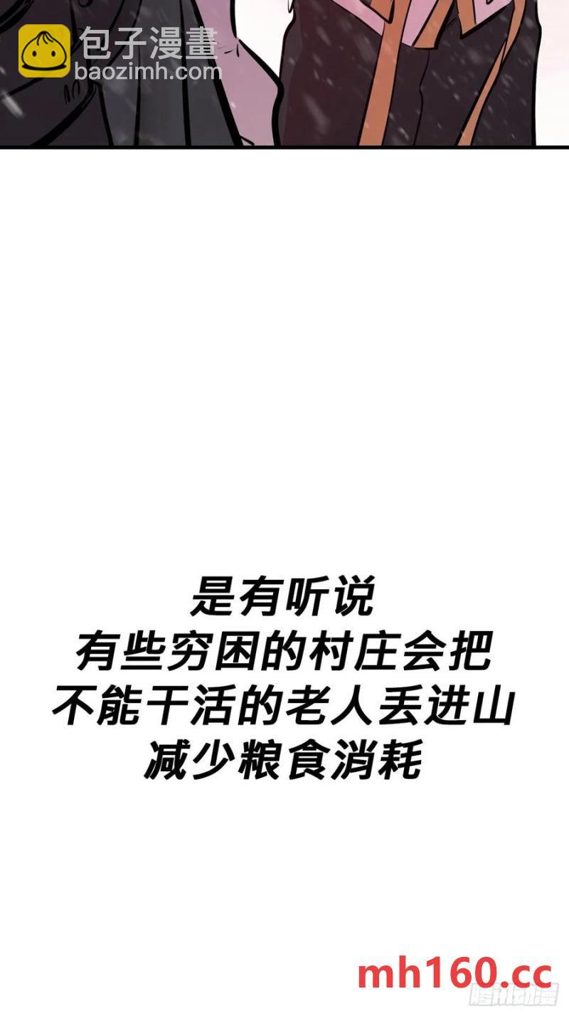 不杀之恩43