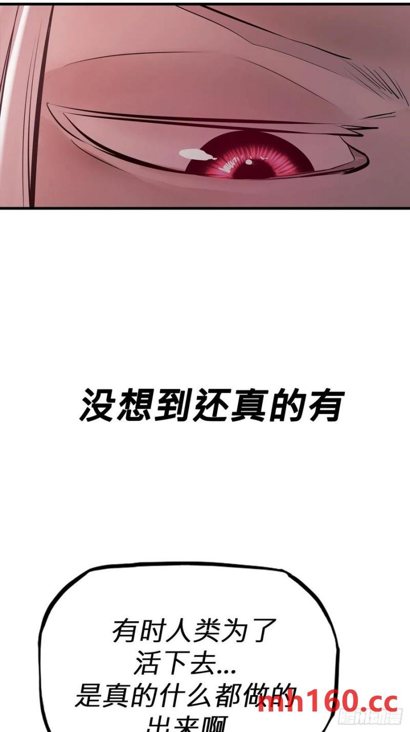 不杀之恩44