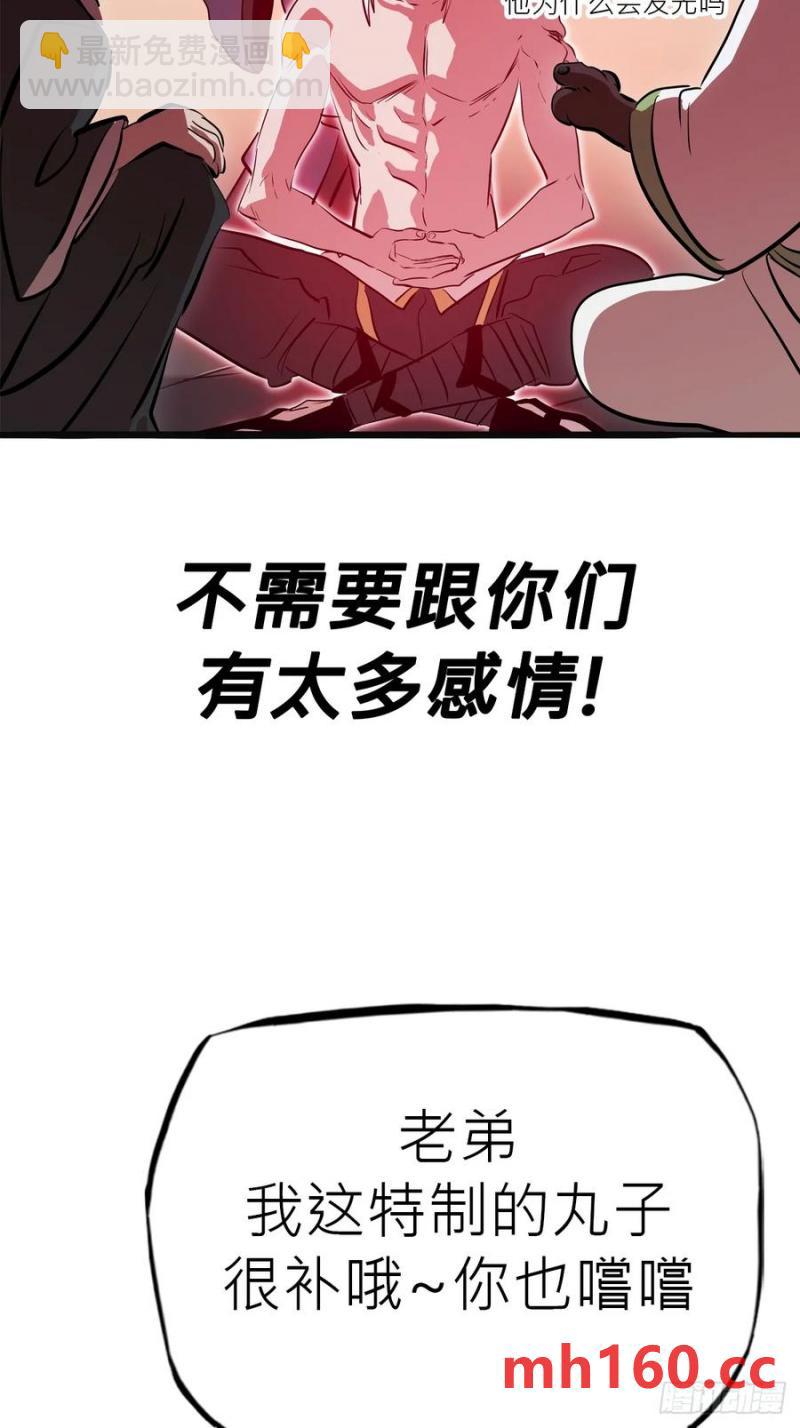 不杀之恩5