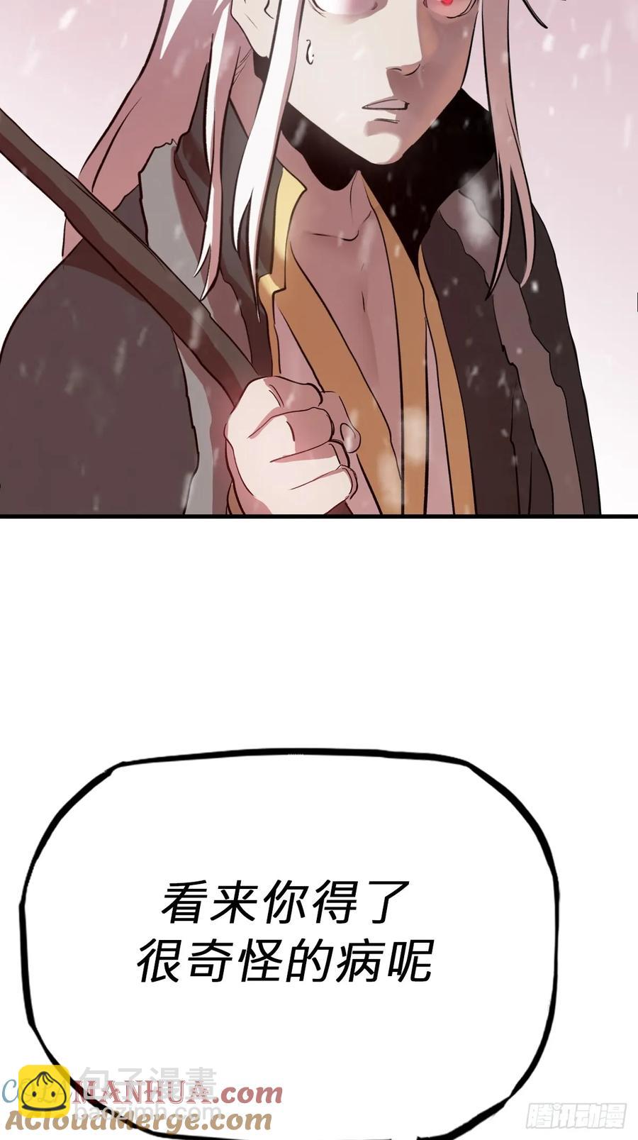 不杀之恩52