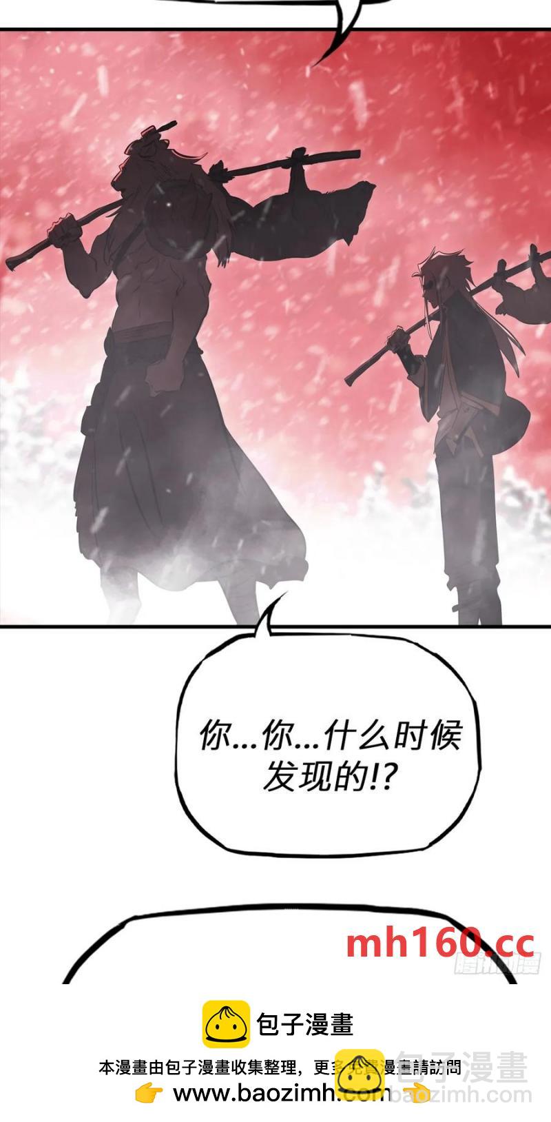 不杀之恩53