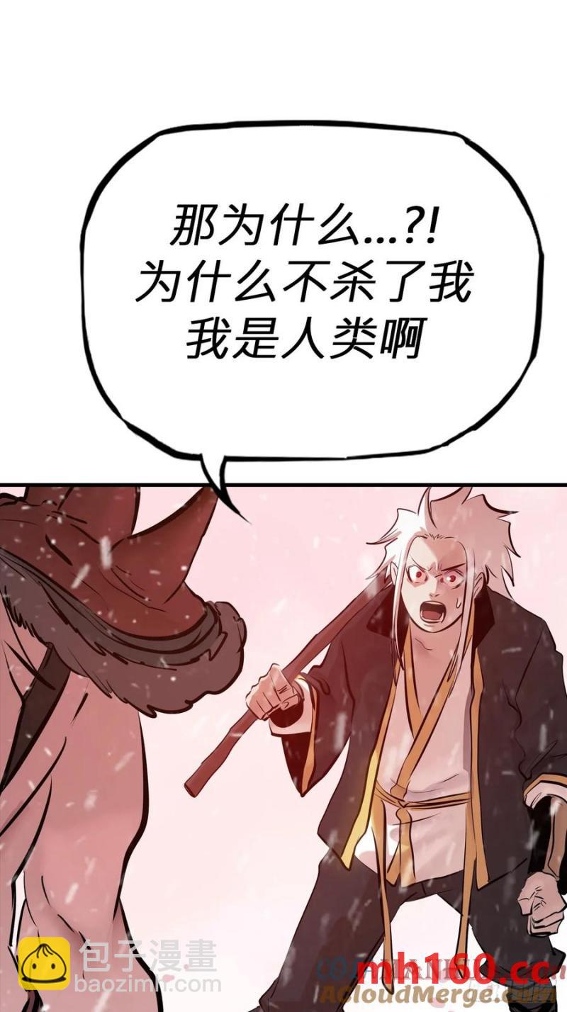 不杀之恩55