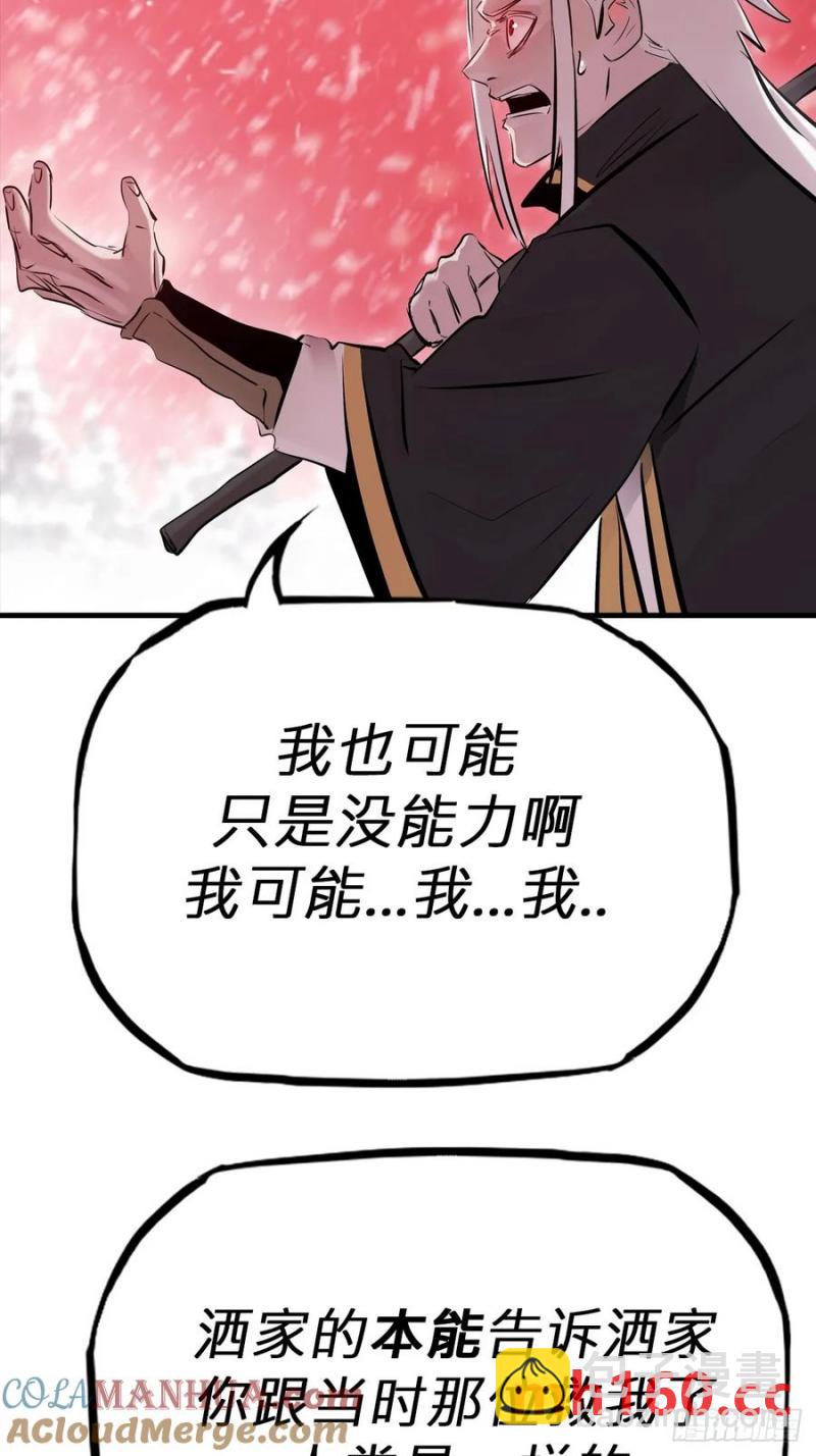 不杀之恩58