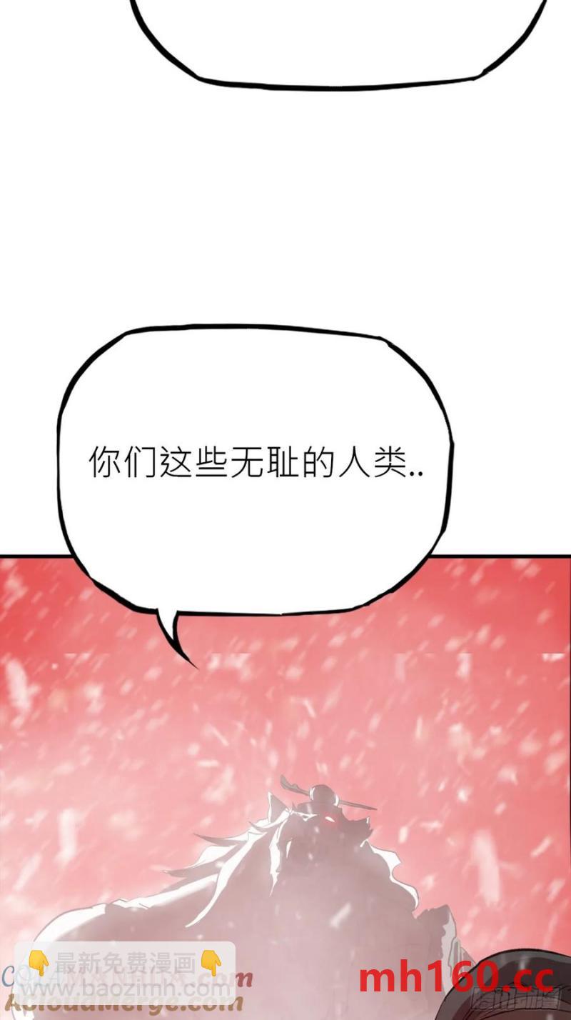 不杀之恩67