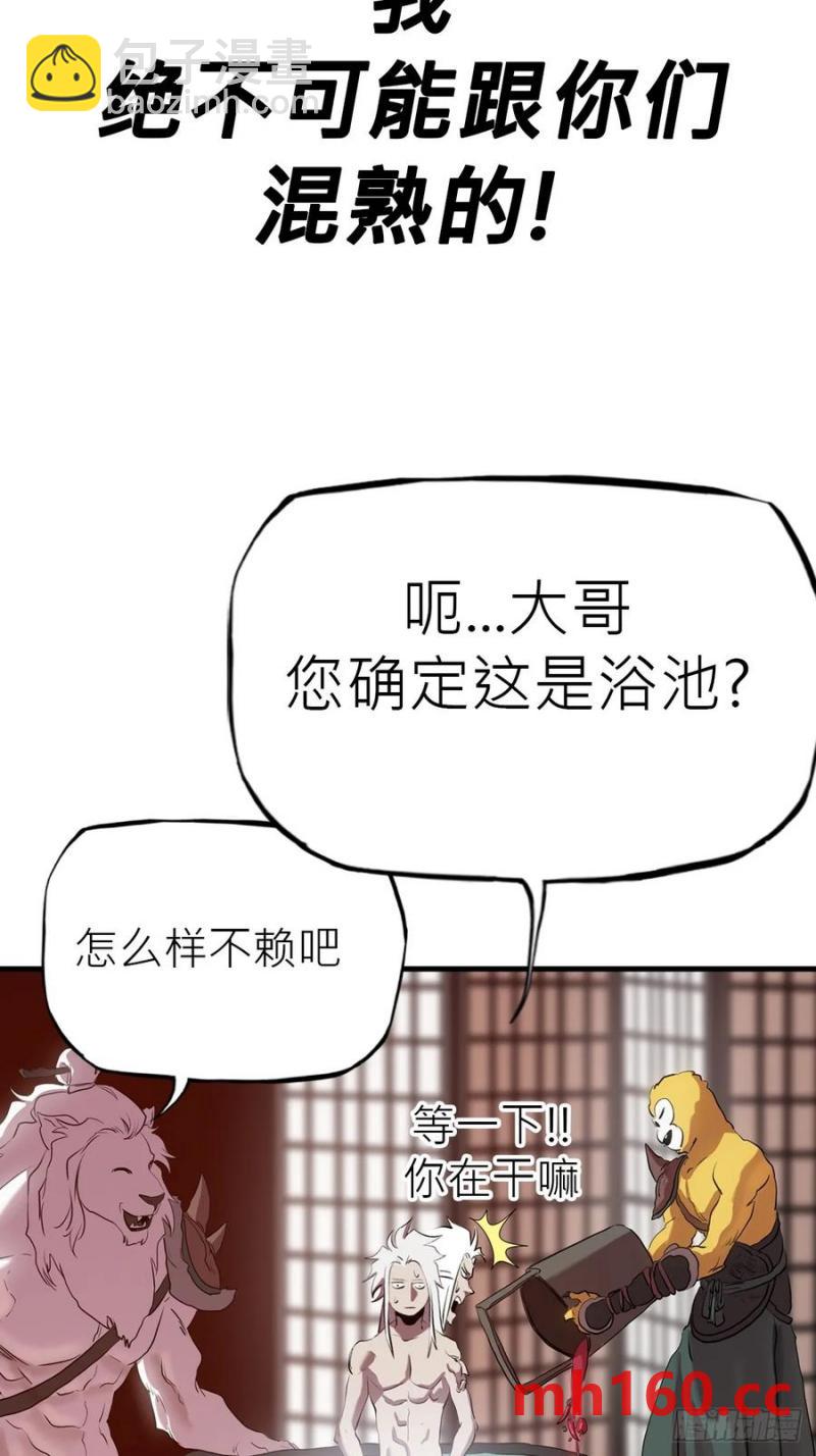不杀之恩7