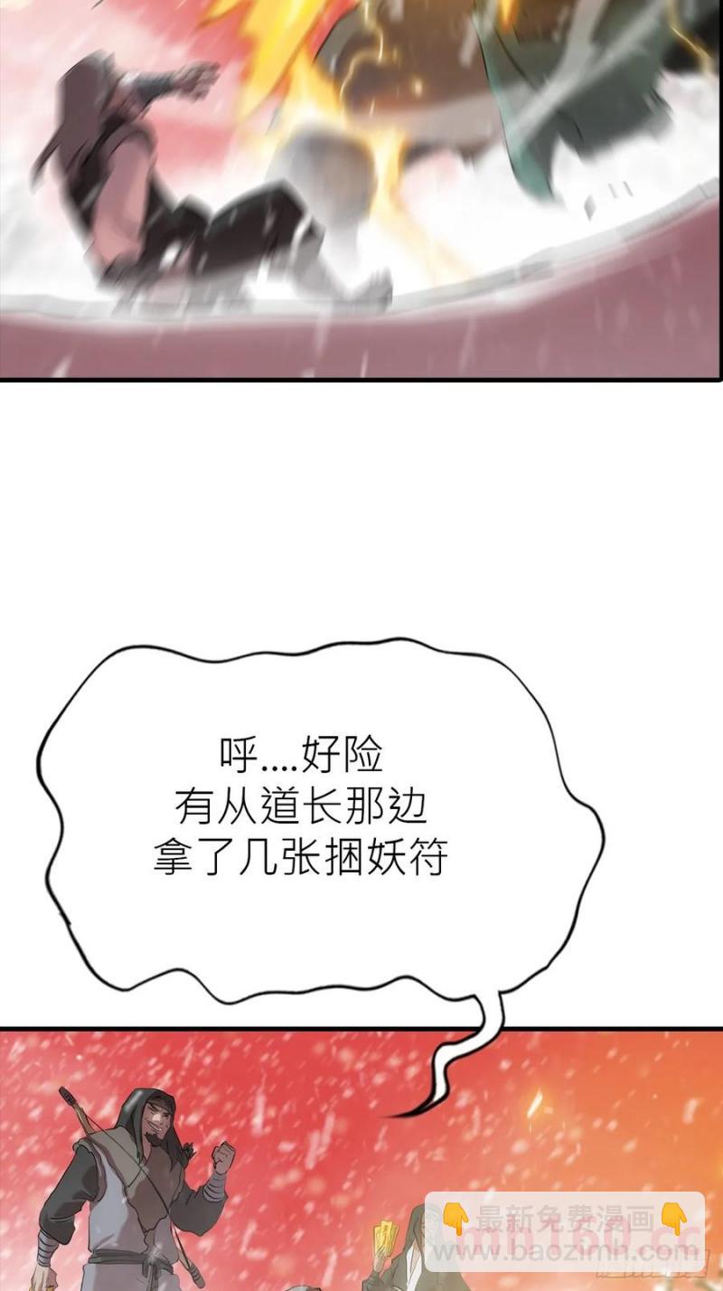 不杀之恩72