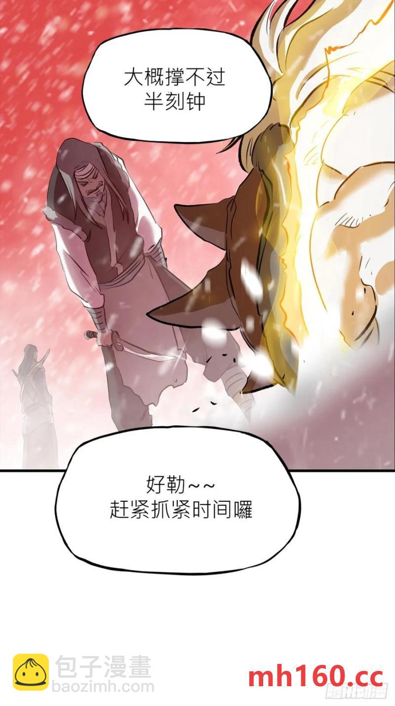 不杀之恩74