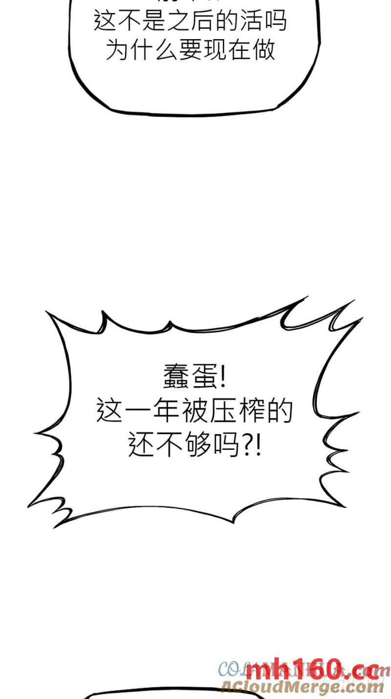 不杀之恩76