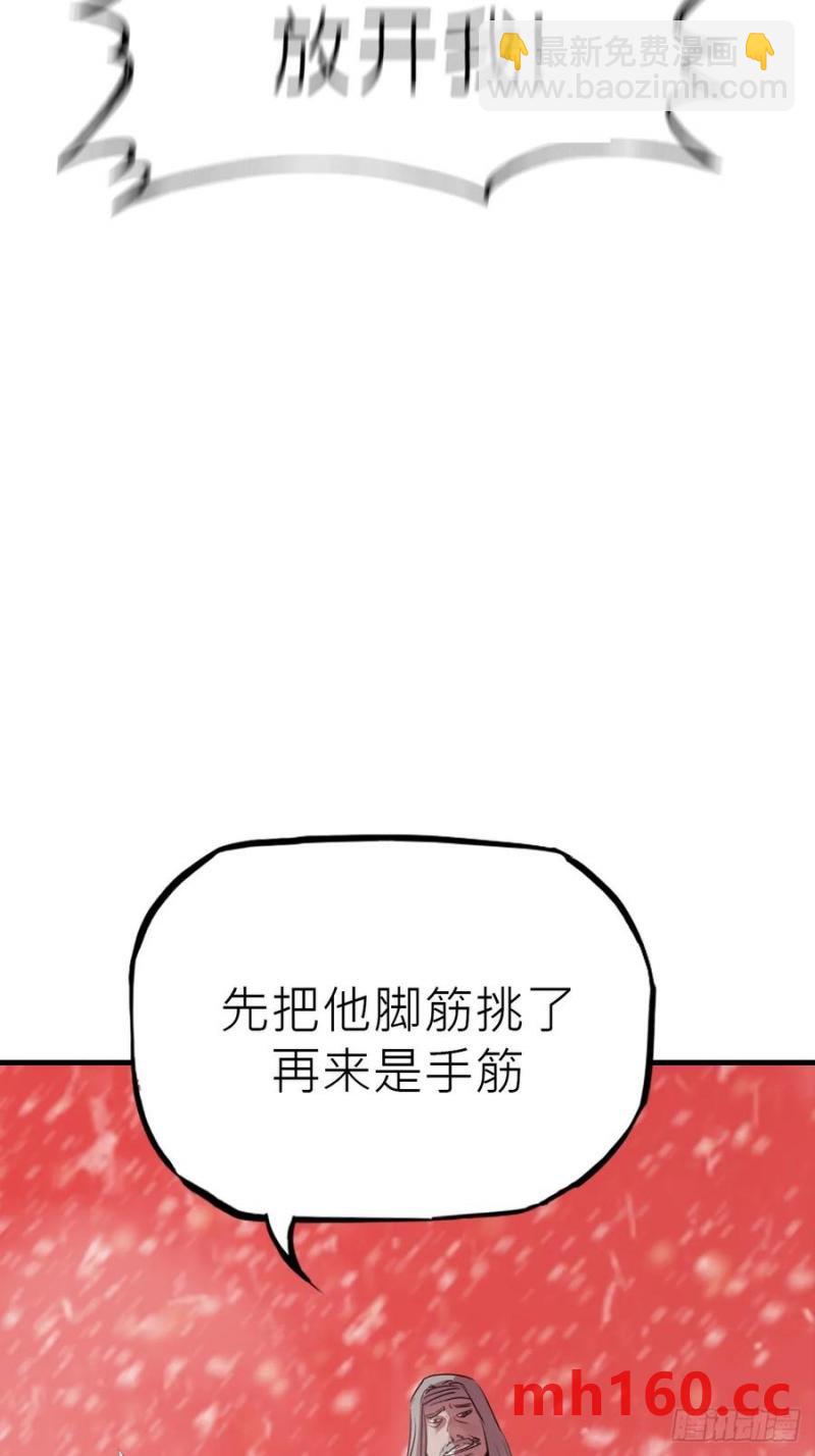 不杀之恩78
