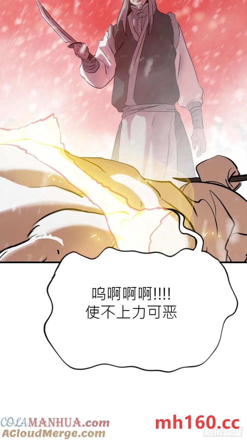 不杀之恩79