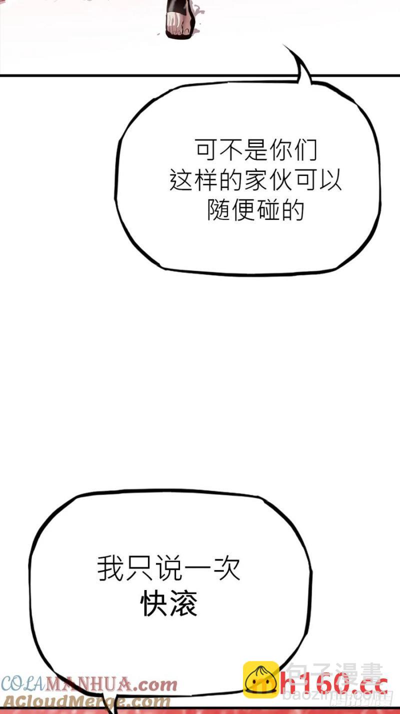 不杀之恩85