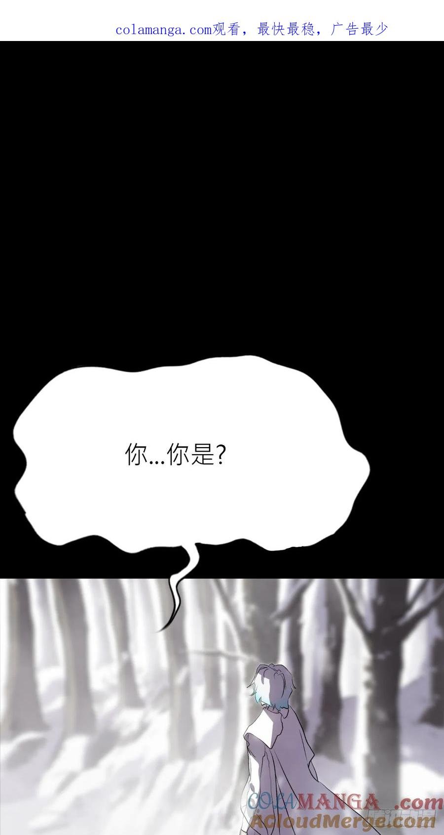 昆仑末学0