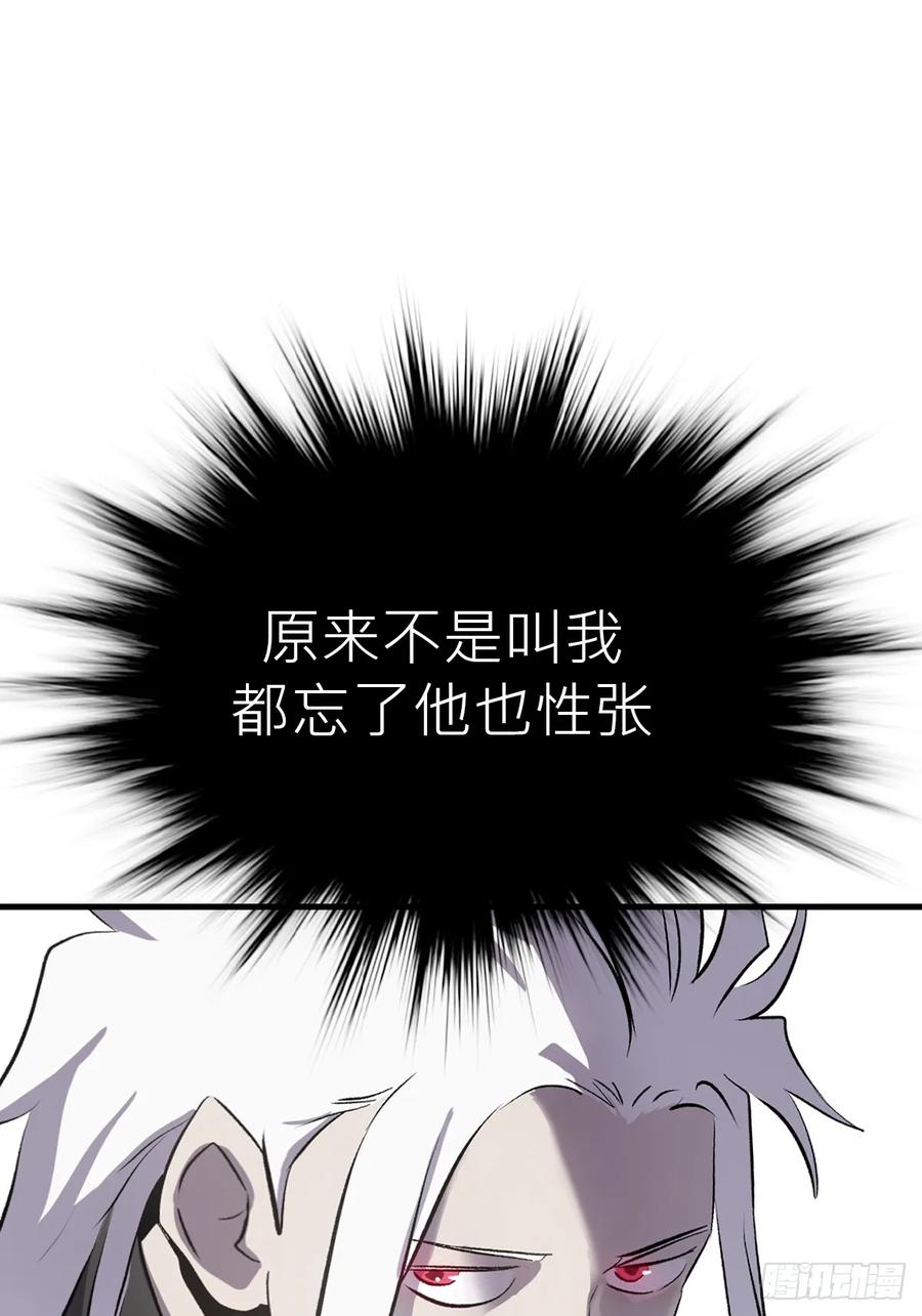 昆仑末学106