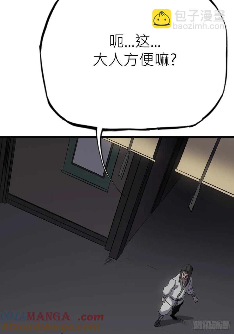昆仑末学108