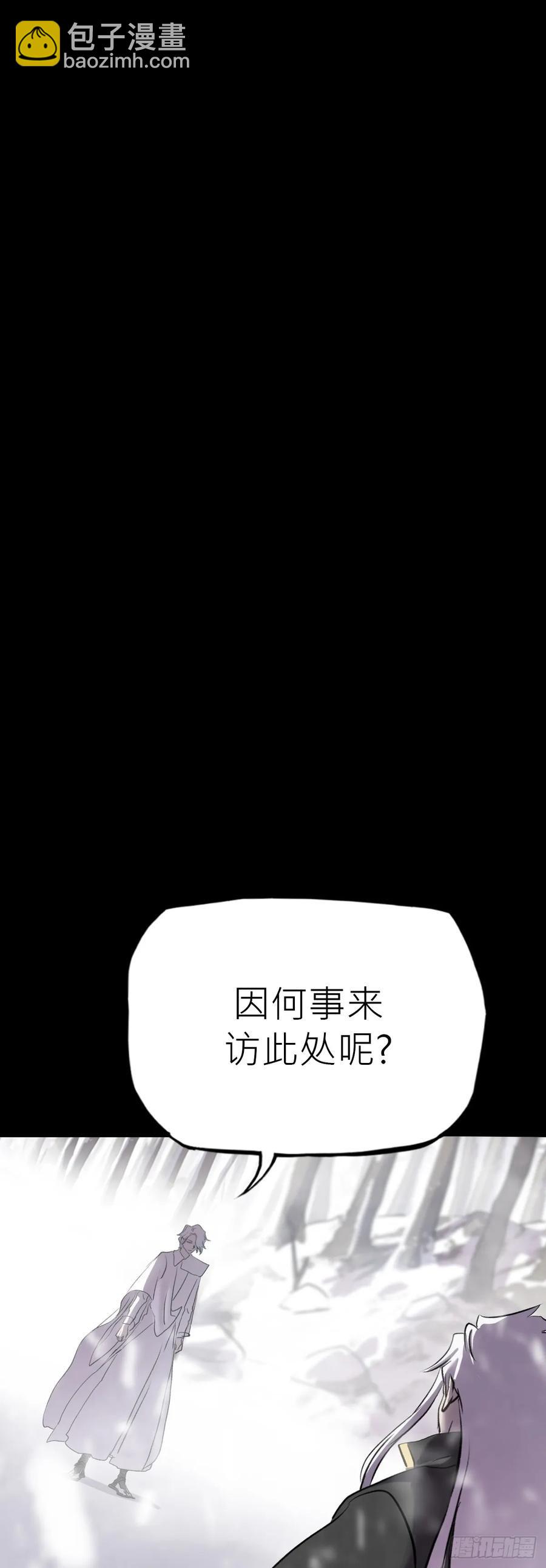 昆仑末学11