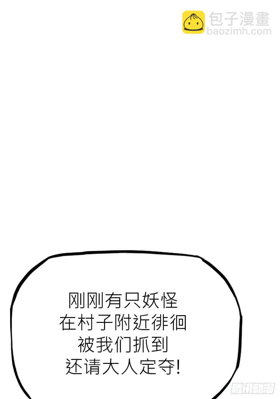 昆仑末学110