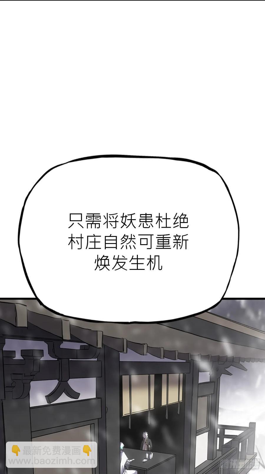 昆仑末学117