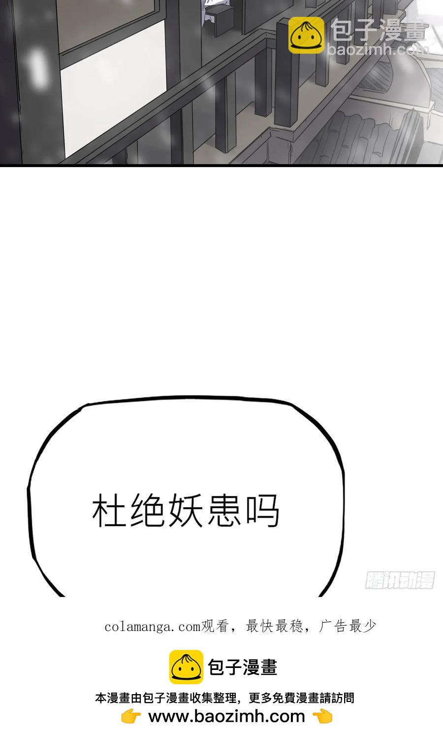 昆仑末学118