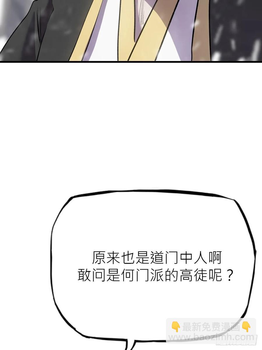 昆仑末学14