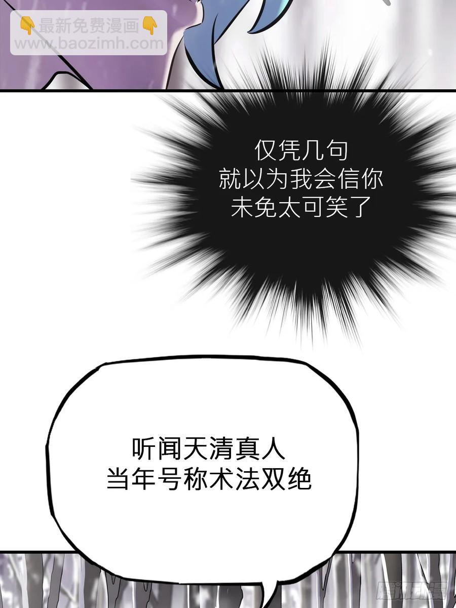 昆仑末学25