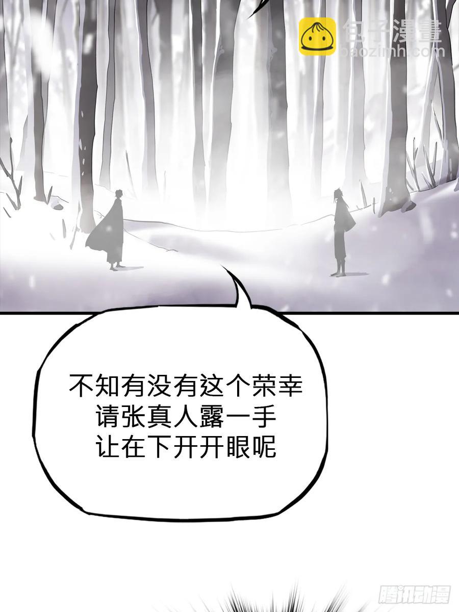 昆仑末学26