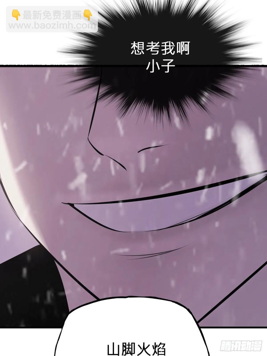 昆仑末学27