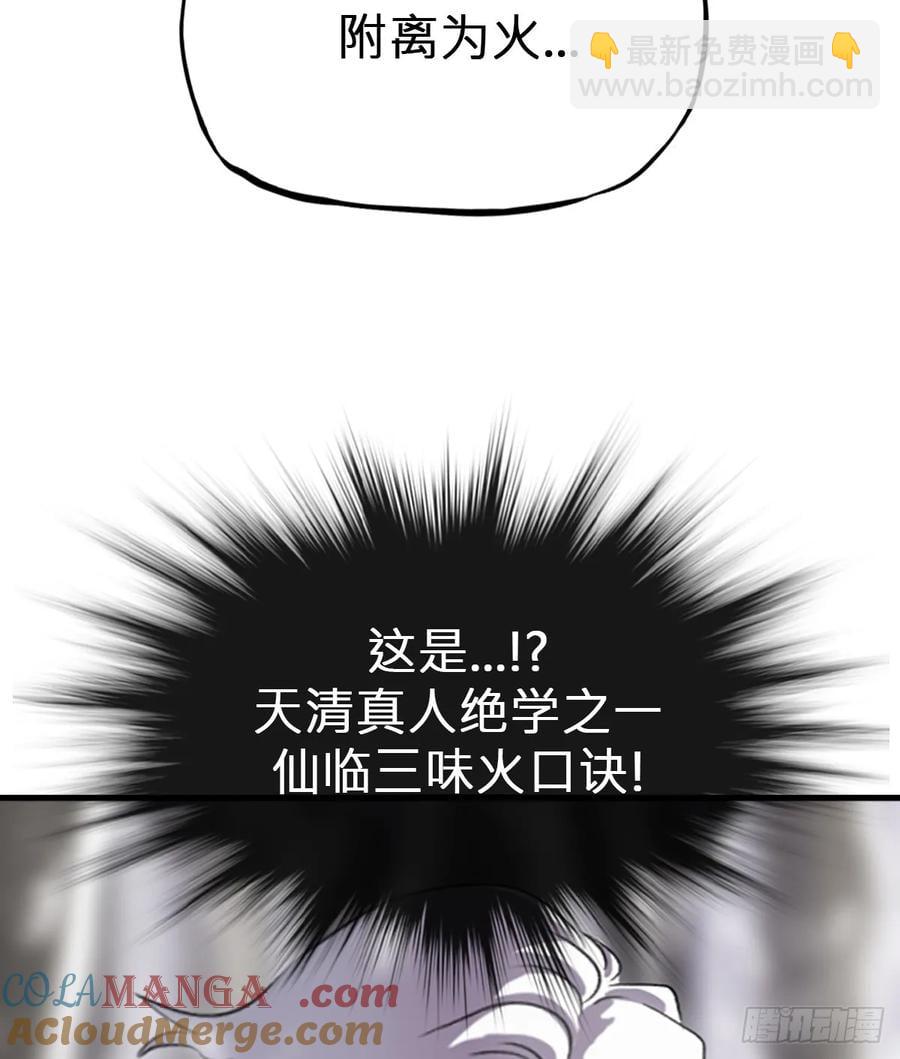 昆仑末学28