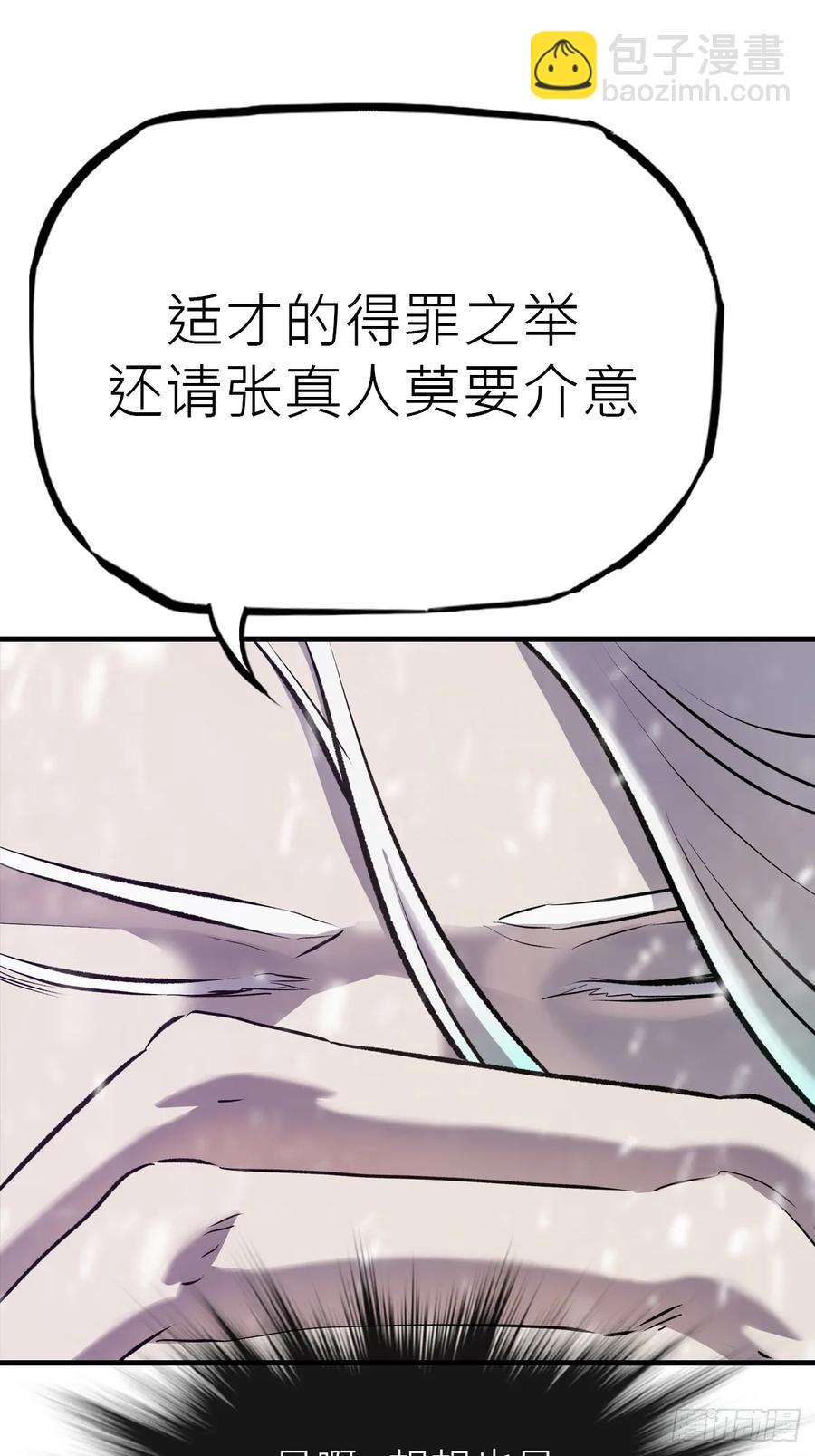 昆仑末学35