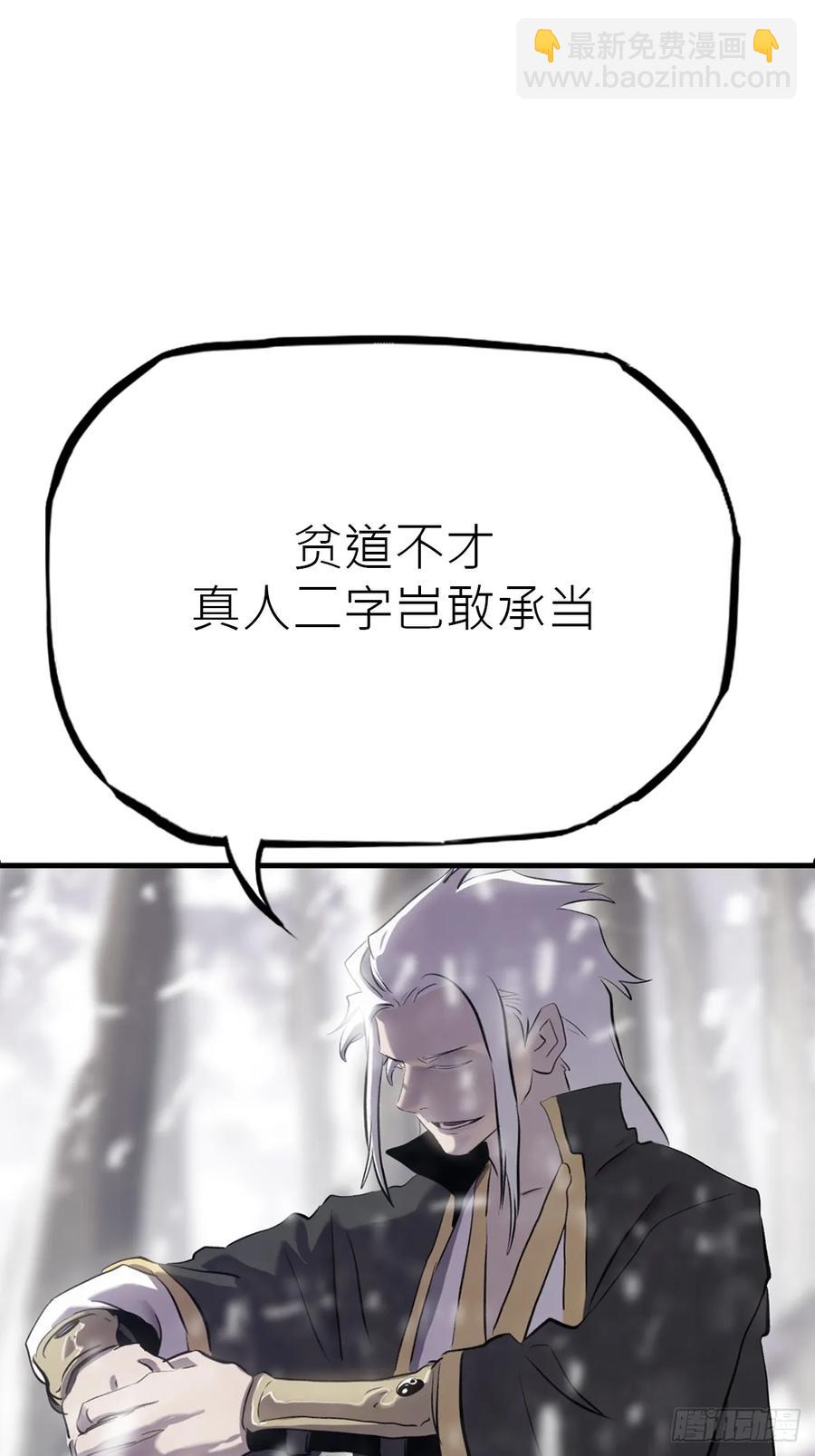 昆仑末学37