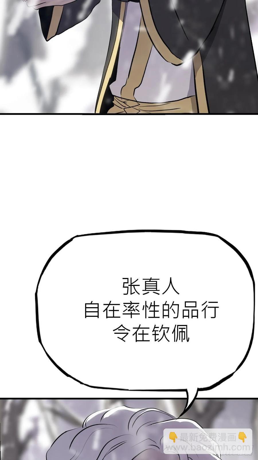 昆仑末学38