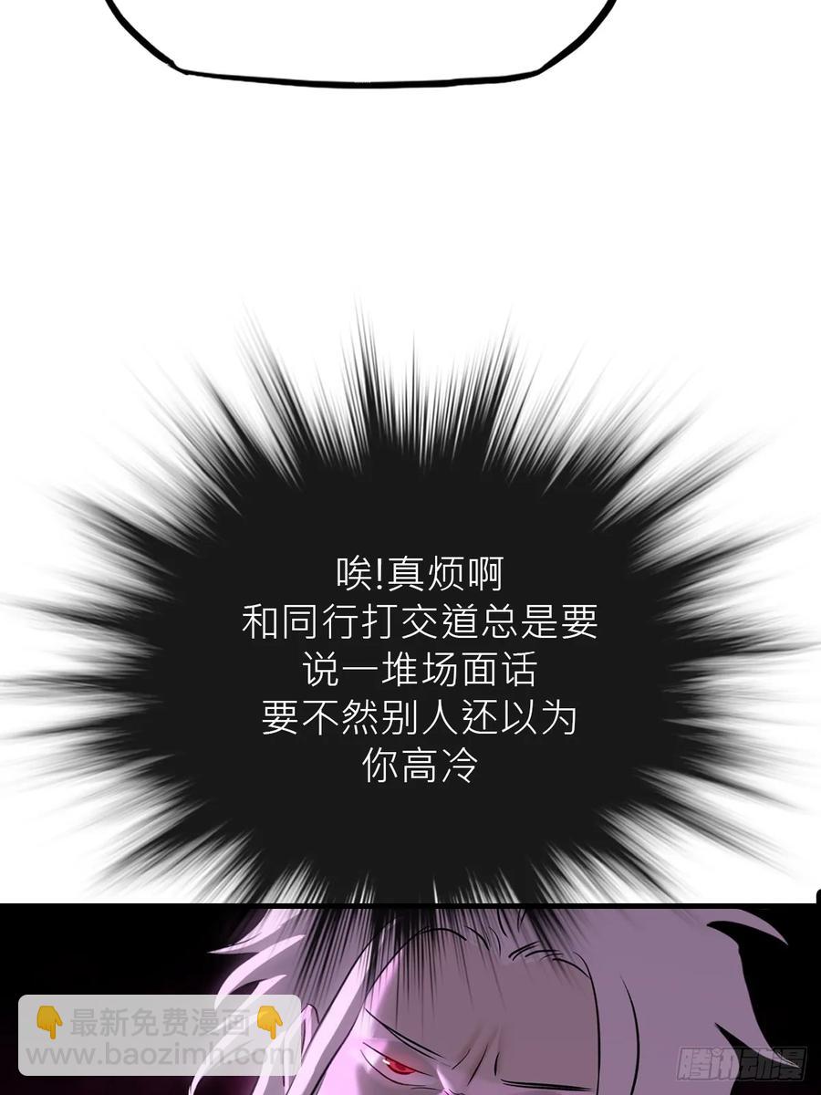昆仑末学42