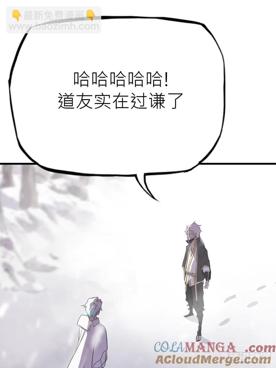 昆仑末学44