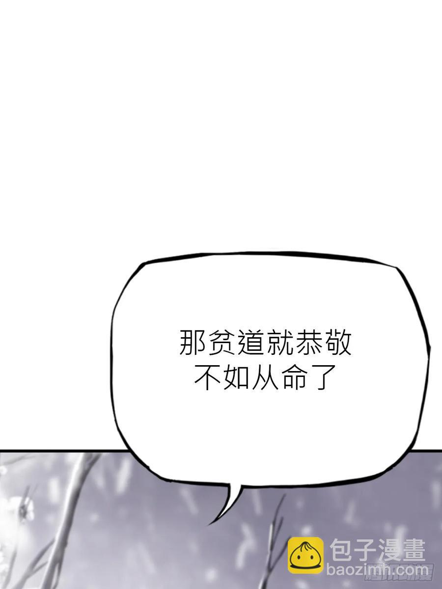 昆仑末学47